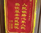 �±����F·�֏��ҿ���վ�ĸ��x��