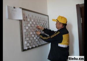 �������նΡ�耳��ϼܡ����¹���·�ⰲȫ