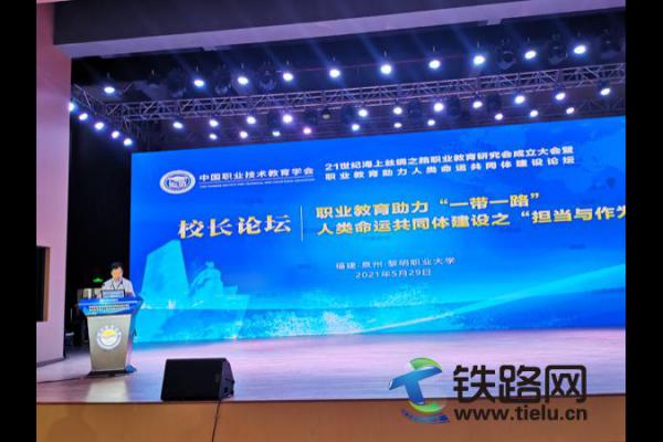 ��FԺ�hί��ӛ�����ϯ�Ї��̌W��21���o ���Ͻz�I