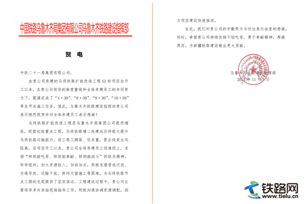 ���F��ʮһ�֞����F·�Ŀ�յ��I�����ű�P