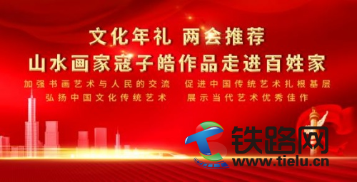 �Ļ���Y�ɕ����]��ˇ�g�����ǿ������Ʒ���M���ռ�