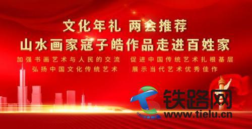 �Ļ���Y�ɕ����]��ɽˮ���ҿ������Ʒ���M���ռ�