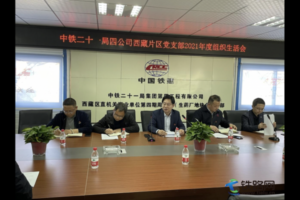 ���F��ʮһ���Ĺ�˾����Ƭ�^�h֧�����_2021��ȽM��