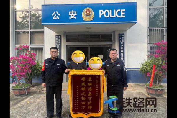 挎包不翼而飛 內(nèi)有6700元現(xiàn)金及重要證件 萬(wàn)寧鐵警迅