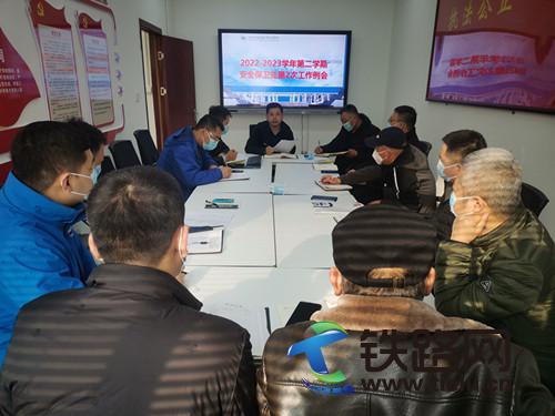 齊心協(xié)力 為夢護航:陜鐵院安保處圓滿完成2023年分類