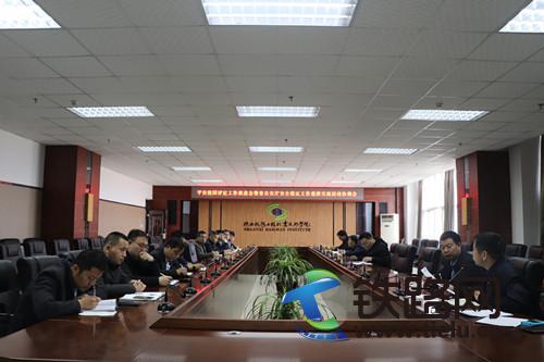 陜鐵院召開平安校園評定工作推進會暨省公安廳安全穩(wěn)