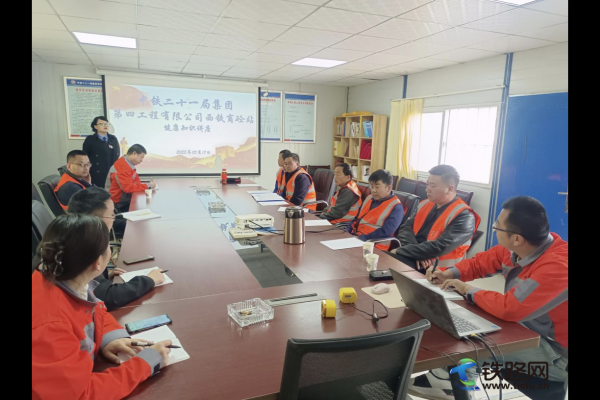中鐵二十一局四公司青海分公司西鐵商砼站開(kāi)展職業(yè)健