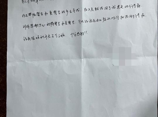 旅客行李箱丟失 萬(wàn)寧鐵警一小時(shí)迅速找回