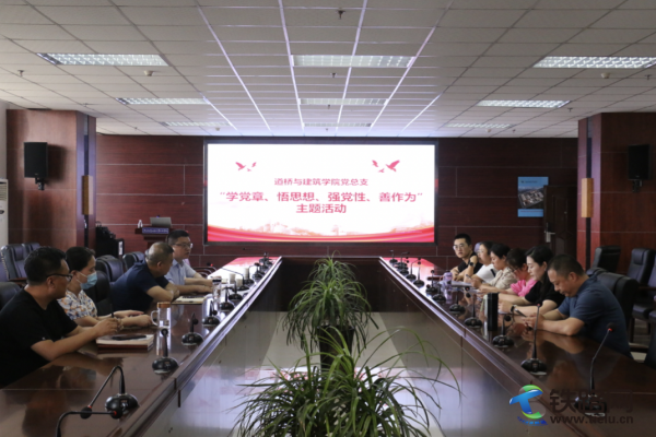 �����c�����W(xu��)Ժ���_���W(xu��)�h�� ��˼�� ��(qi��ng)�h�� �����顱