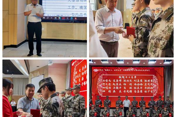 ��FԺ¡���e��2023�ꡰ�FԺ�l(w��i)ʿ�������ߓQ�Ãxʽ