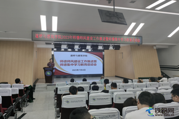 ��FԺ�����c�����W(xu��)Ժ���_2023�ꎟ���L(f��ng)���O(sh��)������