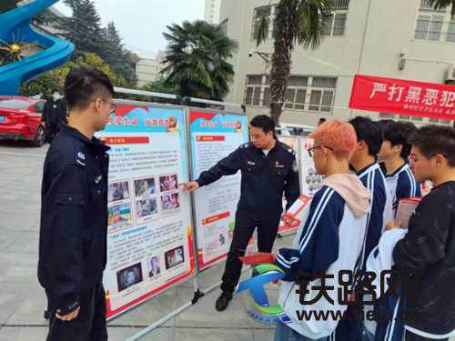 掃黑反邪進校園 同頻共振保平安:陜鐵院開展“掃黑