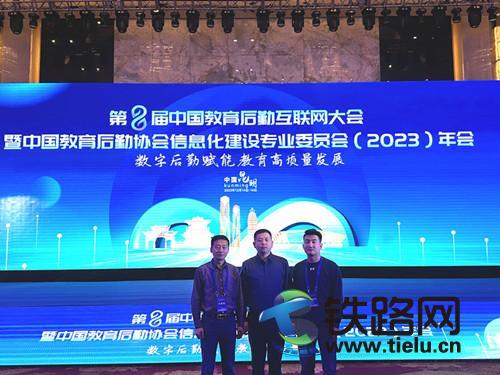 ��FԺ���ӵڰˌ��Ї�(gu��)�������ڻ�(li��n)�W(w��ng)���(hu��)���Ї�(gu��)����