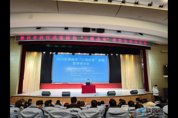 ��FԺ25���̎����텢�����ʡ�Ƽ��ɹ��D(zhu��n)�������(xi��ng)��