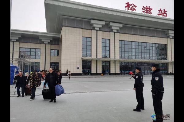 ����վ�ɳ���ȫ��������ѩ���