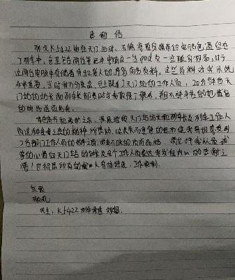 �����zʧ���һأ���(y��ng)���F·�������յ��˸��x��