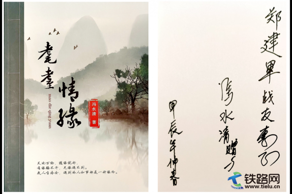 ���֮�겻��� �����x�Tˮ�塶����龉���и�