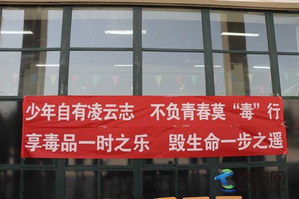 陜鐵院攜手渭南市人民檢察院開展禁毒宣傳進(jìn)校園活動