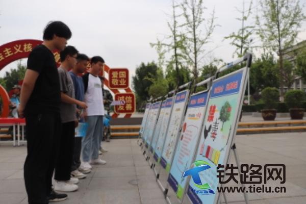 陜鐵院多措并舉開展2024年禁毒宣傳月活動護(hù)航學(xué)生健