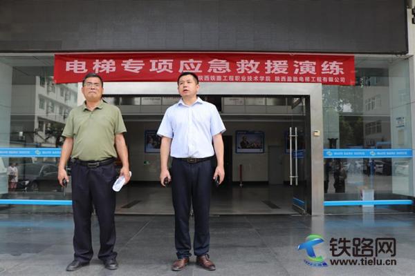 陜鐵院開展“安全生產(chǎn)月”電梯專項應(yīng)急救援演練提升