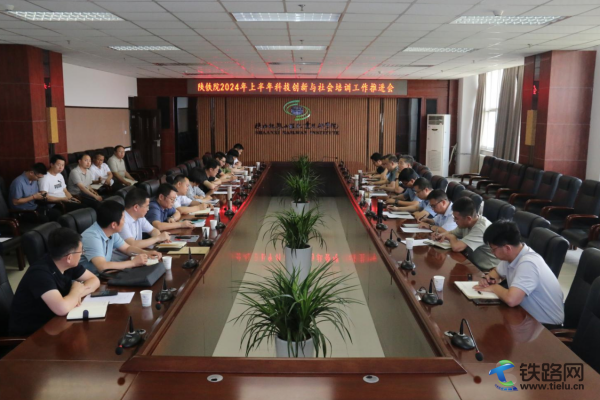 ��FԺ���_2024���ϰ���Ƽ������c�����Ӗ�������M