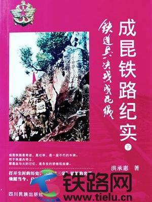 �F��������ƪ�� �����x��л����������F·�o�����£����F�����Q����������иУ�����