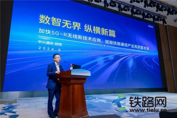 �ӿ�5G-R�o���¼��g(sh��)��(y��ng)�ã����dͨӍ��ӑ������Ї��F·�l(f��)չՓ��